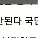 코로나 터치는 간단하다. 사람을 다 죽이면 된다. 2020년 11월 24일 수무시 20분 업로드 날짜. 이미지