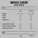 휘유헤어 동성로 로데오점