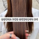 현정헤어샵 - 강북구 | 현정헤어샵