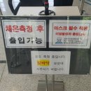 한화생명 부천지점 이미지