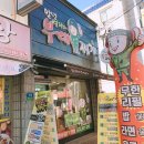 말년병장의 부대찌개 이미지