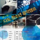 남평중학교다도분교장 이미지