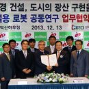 로보트건축설비