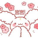 미니멜로우