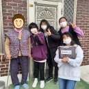 (12/15) 배추김치 담그기 이미지