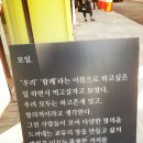 모아미갤러리 이미지