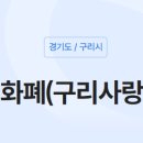 고객사랑주유소 이미지