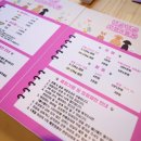 댕굴댕굴 이미지