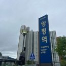 블룸비스타호텔앤컨퍼런스주식회사사우나 | [양평] 탁트인 남한강 뷰 서울 근교 호캉스 <양평 블룸비스타>