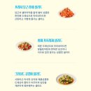 피쉬매니아 | 빕스 여름 신메뉴 솔직 후기｜매니아플러스 회원이 추천하는 박은영 셰프 콜라보 메뉴