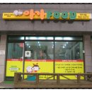 아가푸드 이미지