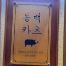 백조세차장 이미지