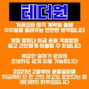 더원솔루션