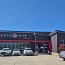 한도령본가추어탕 이미지