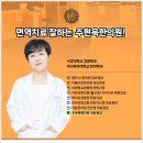 일로한의원 이미지