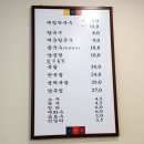 명족발 진칼국수 이미지