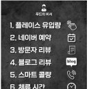 푸드의비서