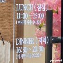 [창원 중동/카쿠레가] 어반브릭스 맛집 내돈내산 리뷰! 일식 덮밥, 우동, 소바