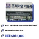 기흥더샵공인중개사사무소 이미지