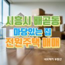 네오럭키공인중개사사무소 이미지