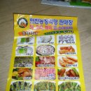 연천농장 이미지