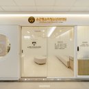 세종소아청소년과의원 이미지