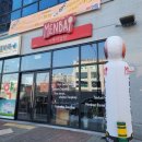 멘밥