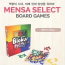 멘사수학교습소 이미지