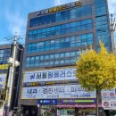 서울원플러스의원 이미지