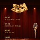 온스쿨