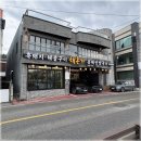 고기만남 | 강릉 정동진에서 즐기는 해산물과 고기의 조화로운 만남 해돈가 후기