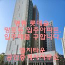LG타운공인중개사사무소 이미지