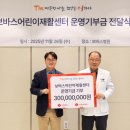 의료법인 유진의료재단 이미지