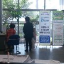 도화1동 주민센터 이미지