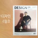 피앤디디자인 이미지