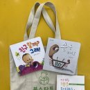 의창도서관 어린이자료실 이미지