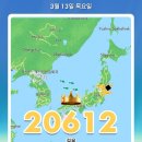 (주)나인스튜디오 | 2025년 3월 13일 도쿄여행 1일차 / 아사쿠사 센소지 / 몬자야키 / 나인 아워즈 캡슐 호텔 / 도쿄타워