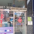 우량아약국 이미지