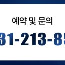 나이스정형외과의원 이미지