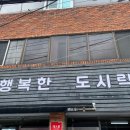 행복한 도시락 | [후기] 금정구 더정성행복한도시락 – 진심이 느껴지는 집밥 도시락 &amp; 상큼한 든든샐러드 후기 🍱🥗
