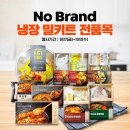 신세계전단기획