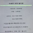 락포켓클럽 이미지