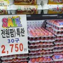 다정식자재마트
