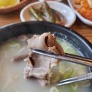 유가원설렁탕 네이버블로그