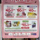 발렌타인PC방 | CU 편의점 발렌타인데이 포켓몬 픽셀 이브이키캡 키링 내돈내산 후기