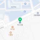 세븐일레븐 건양대입구점 이미지