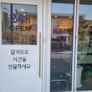 지에스25소사해링턴점 이미지