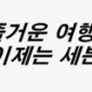 코스모24시셀프세차장 이미지