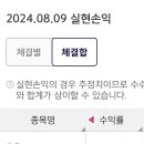 에이프테크놀로지