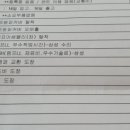 르노자동차평촌정비사업소